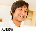 代表