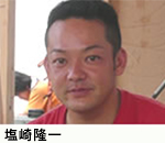 staff_shiozaki